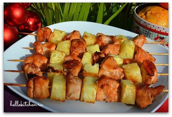 Шашлык из курицы с ананасом. вкусно и без вреда для фигуры 👌