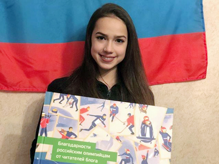 Реву навзрыд, болит башка: Алина Загитова объяснила падения в Милане. 14578.jpeg Реву навзрыд, болит башка: Алина Загитова объяснила падения в Милане. 14578.jpeg