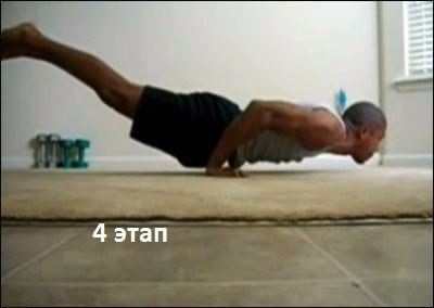 Отжимания без ног? Это возможно.